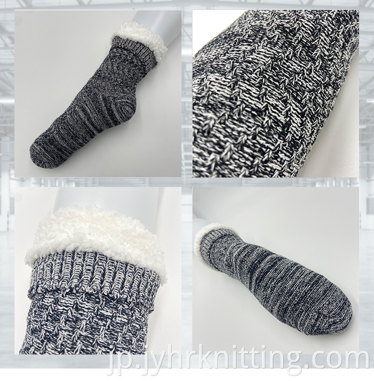 Winter Indoor Socks